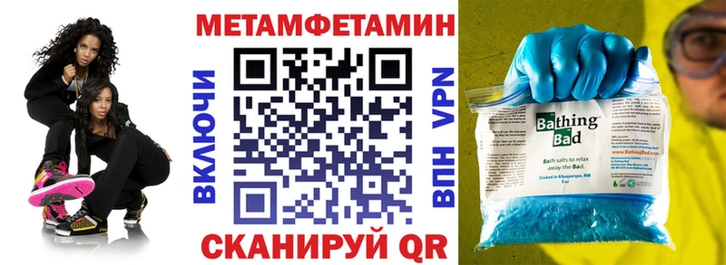 мега ONION  Пойковский  АМФ 97% 