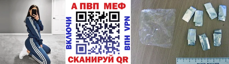 A PVP VHQ  Пойковский 