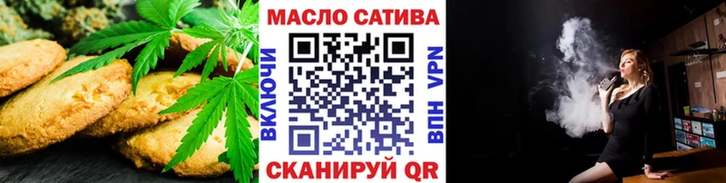 мега зеркало  Пойковский  Cannafood конопля 