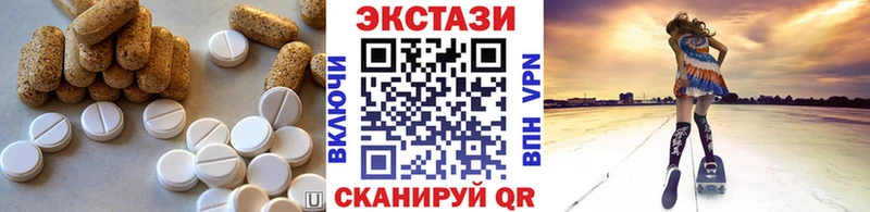 это телеграм  купить закладку  Пойковский  ЭКСТАЗИ mix 