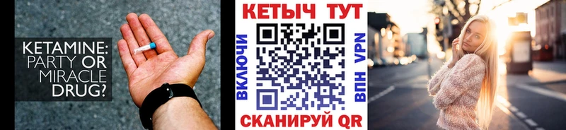 сколько стоит  Пойковский  КЕТАМИН VHQ 