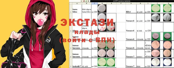 альфа пвп Тольятти