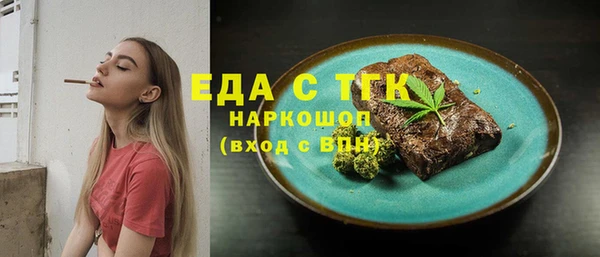 каннабис Ижевск