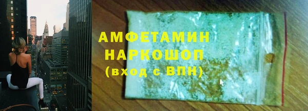 ECSTASY Барнаул