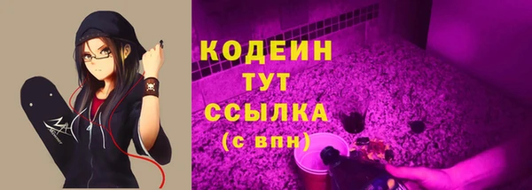 альфа пвп Тольятти