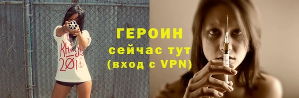 прущий лед Карталы
