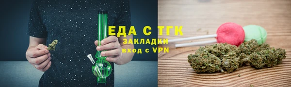 альфа пвп Тольятти