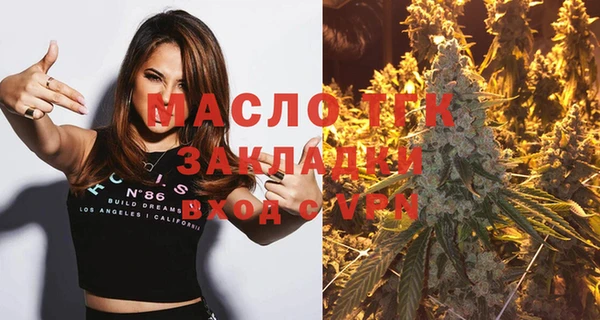 тгк Касимов