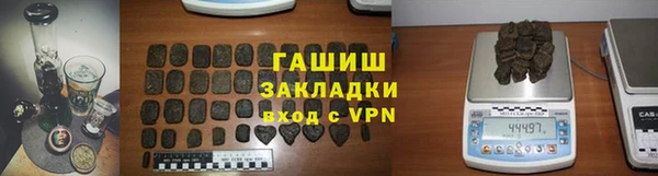 альфа пвп Тольятти