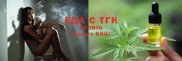 альфа пвп Тольятти