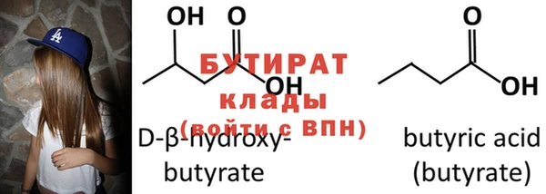 прущий лед Карталы