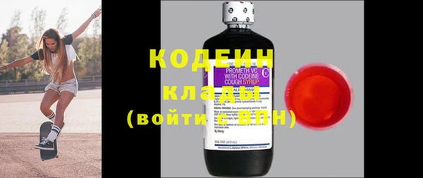 ECSTASY Барнаул