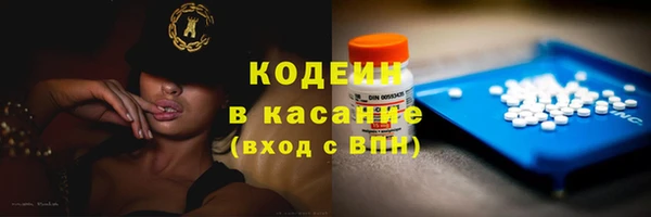 альфа пвп Тольятти