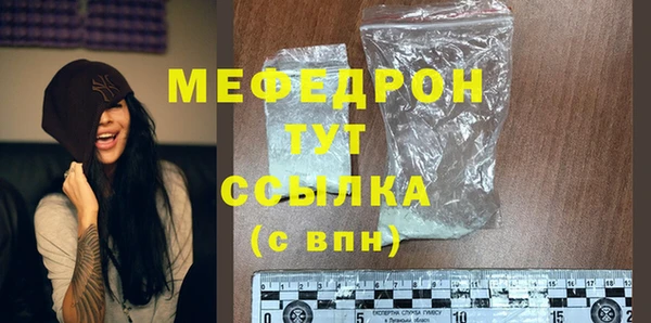 прущий лед Карталы