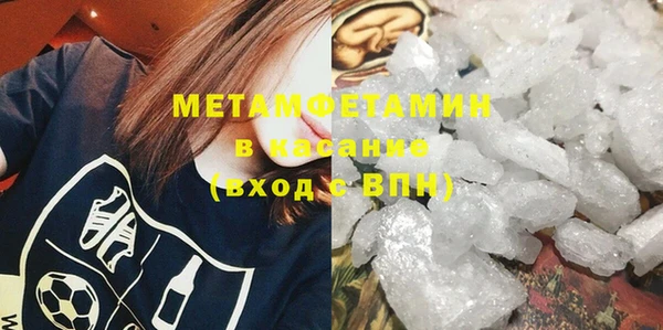 альфа пвп Тольятти