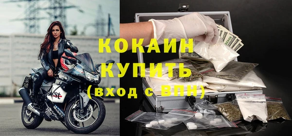 прущий лед Карталы
