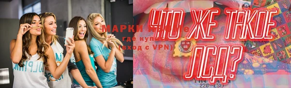 синтетический гашиш Карпинск