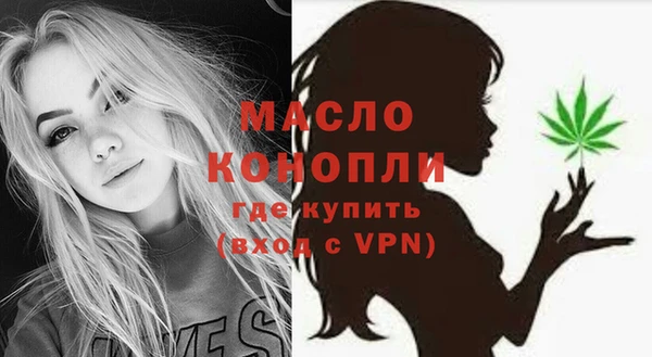 ECSTASY Барнаул