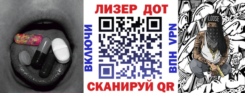 Лсд 25 экстази ecstasy  Пойковский 