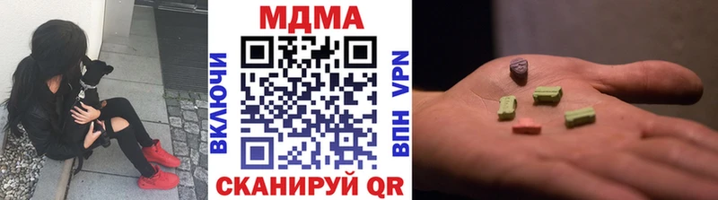 MDMA Molly  Пойковский 