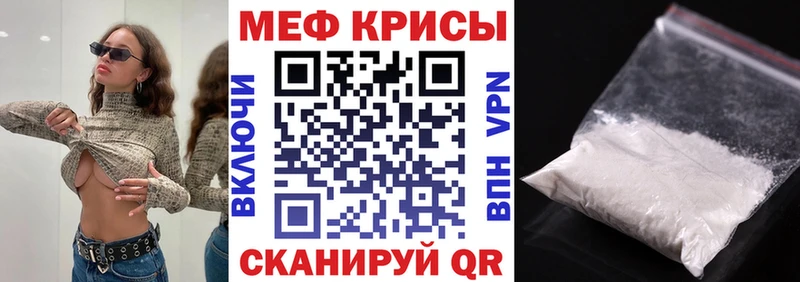 МЕФ VHQ  Пойковский 