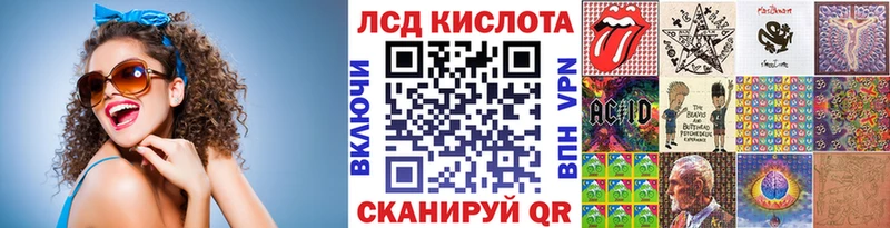 где купить наркотик  Пойковский  Наркотические марки 1500мкг 